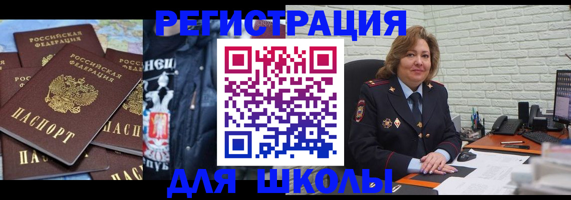 пропишу в квартире в Геленджике